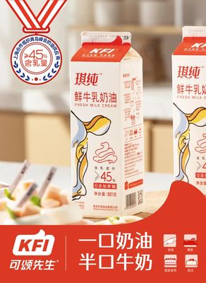 2024第27屆中國（上海）奶酪奶制品/乳制品/牛奶酸奶展覽會 乳業新風向，匯聚創新與品質